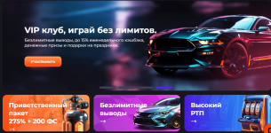 Снимок.PNG
