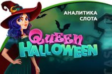 Queen Halloween.jpg