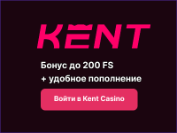 кент.png