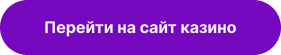 кнопка.png