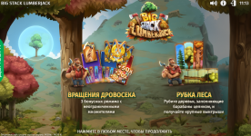 слот.PNG