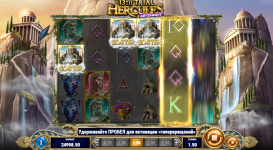 13th Trial Hercules Abyssways 2.PNG