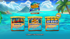 Marlin Masters The Big Haul.PNG