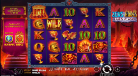 слот2.PNG