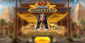 Rise of Cleopatra.PNG