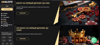 Снимок.PNG