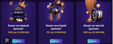 криптобосс.PNG