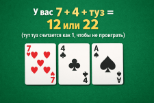 Покер играть онлайн (1).png Покер играть онлайн (1).png