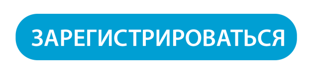 Knopka-Zaregistrirovatsa.png Knopka-Zaregistrirovatsa.png