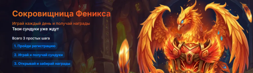 Отзывы о Феникс Казино (Fenix Casino) 2026 и официальный сайт