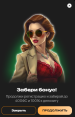бонусы Куш казино.PNG