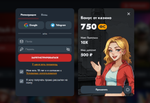Banda Casino.PNG
