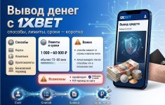 вывод выйгрыша с.jpg вывод выйгрыша с.jpg