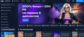 лайк казино.png
