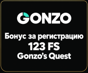 gonzo-preview.png